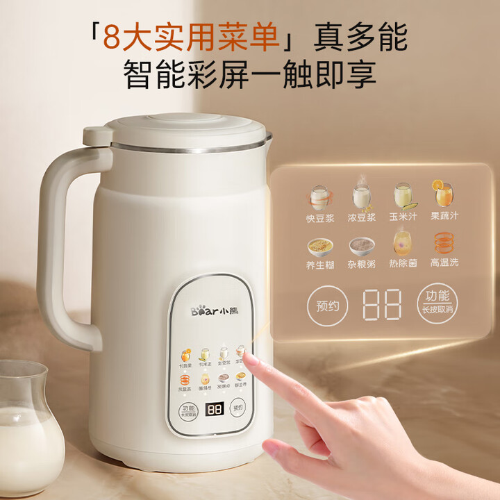 Bear Sojamilchbereiter, Hochge – Soy Milk Maker Bewertung und Preis