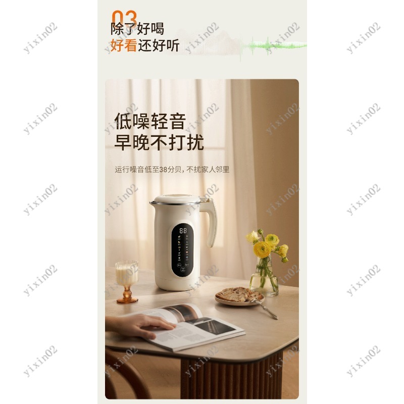 Multifunktionaler Haushaltsmix – Soy Milk Maker Bewertung und Preis