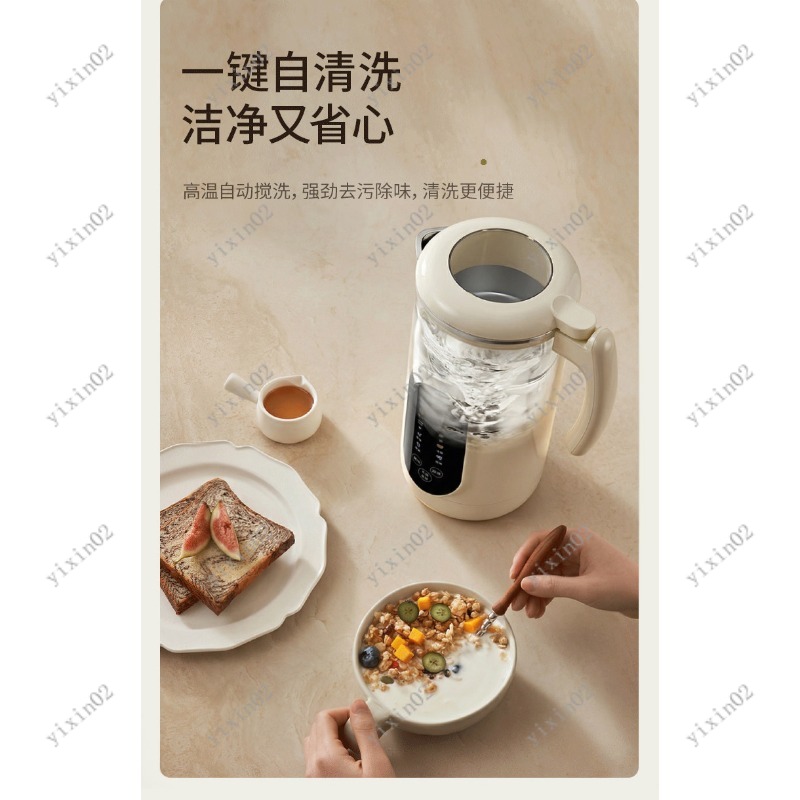 Multifunktionaler Haushaltsmix – Soy Milk Maker Bewertung und Preis