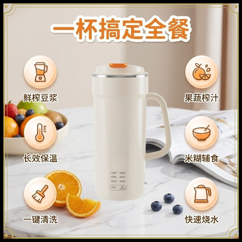 Tragbarer Mini-Multifunktions- – Soy Milk Maker Bewertung und Preis