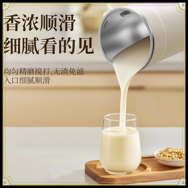 Tragbarer Mini-Multifunktions- – Soy Milk Maker Bewertung und Preis