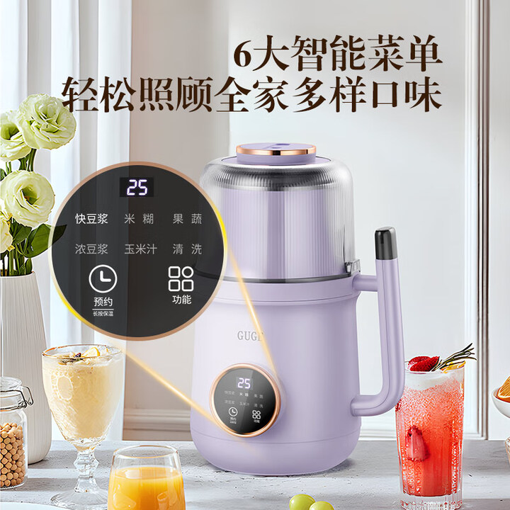 GUGE Mini-Mixer, Sojamilchbere – Soy Milk Maker Bewertung und Preis