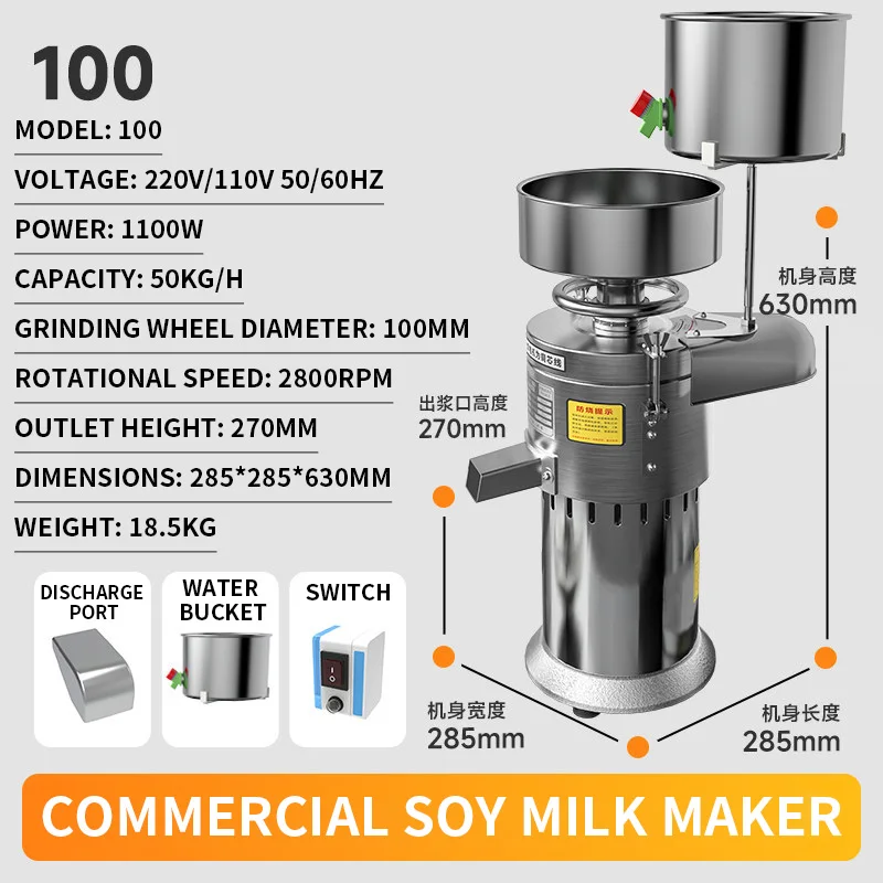 Kommerzielle Sojamilchmaschine – Soy Milk Maker Bewertung und Preis