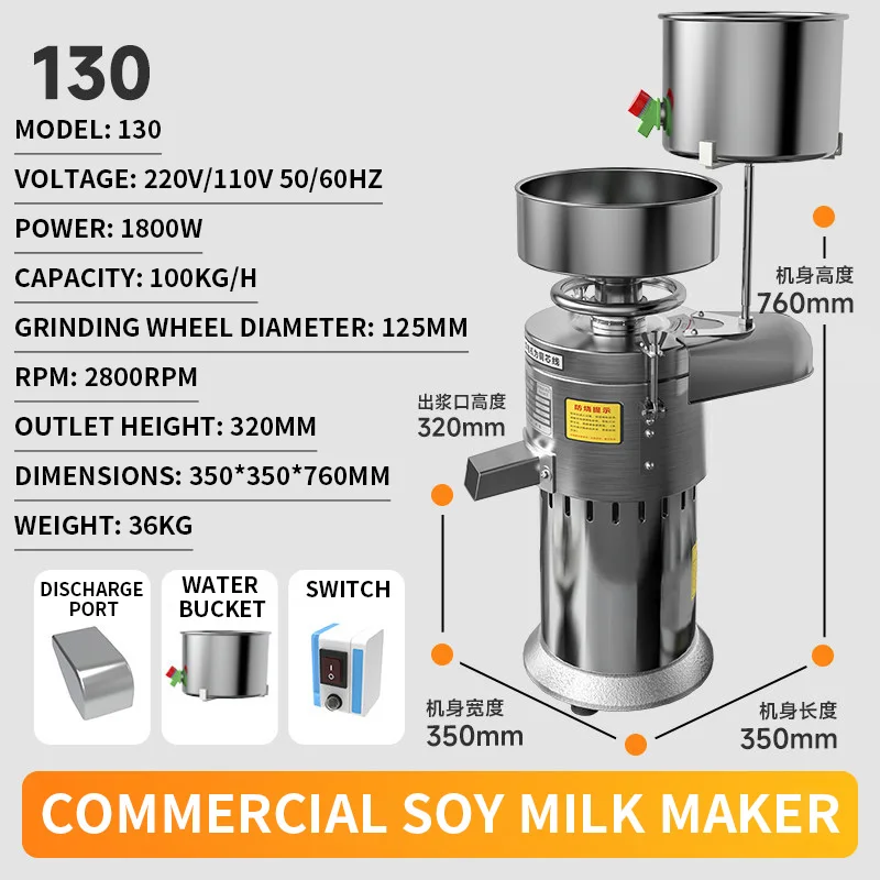 Kommerzielle Sojamilchmaschine – Soy Milk Maker Bewertung und Preis