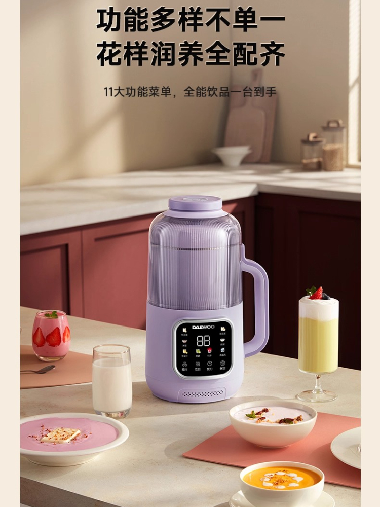 DAEWOO Neue Gebrochene Wand So – Soy Milk Maker Bewertung und Preis