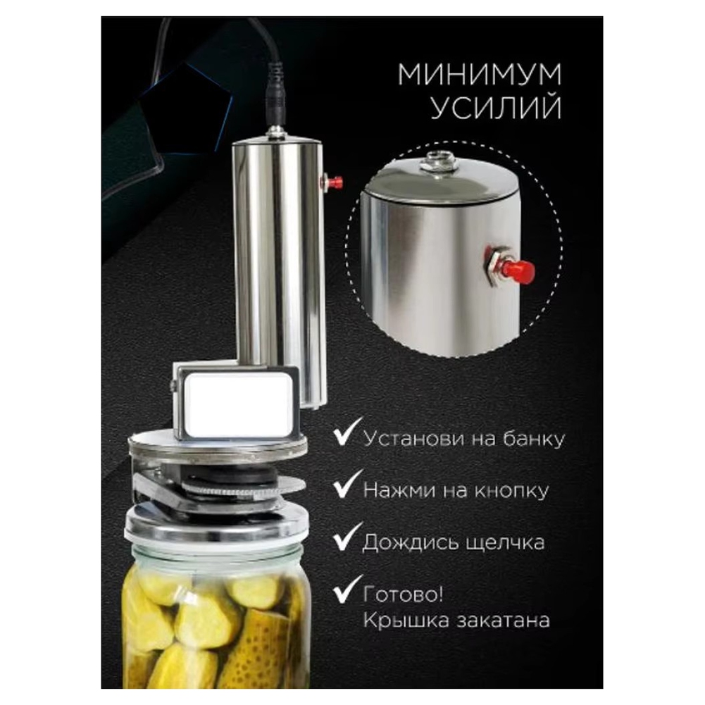 Elektrischer Dosenversiegler A – Kitchen Appliances Electric Bewertung und Preis