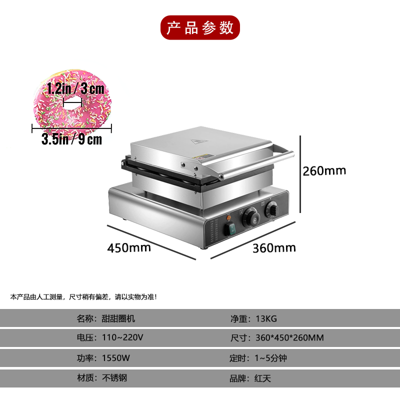 Automatisches 9-Loch-kommerzie – Kitchen Appliances Built In Bewertung und Preis