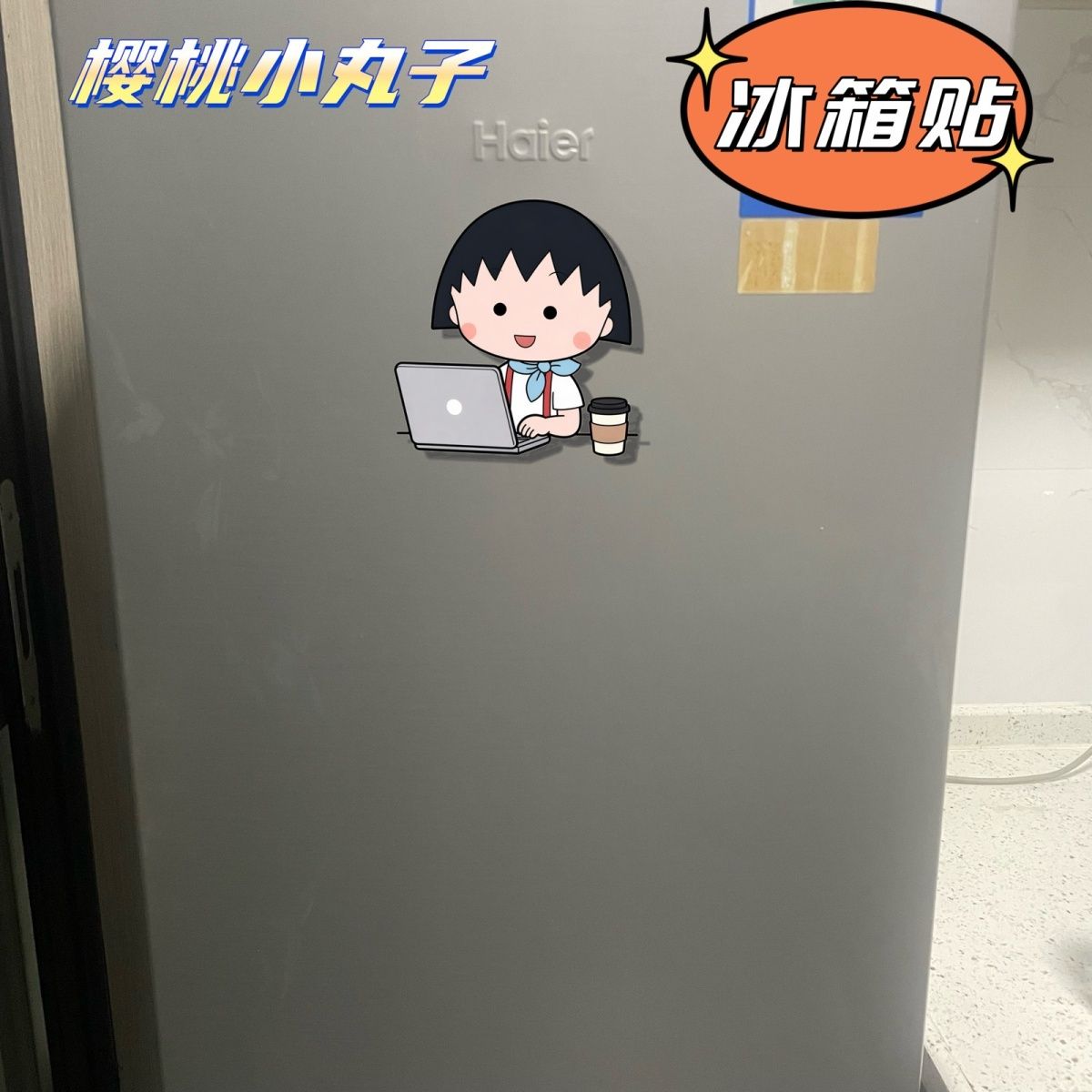 Chibi Maruko-chan Kühlschrankm – Kitchen Appliances Refrigerators Bewertung und Preis
