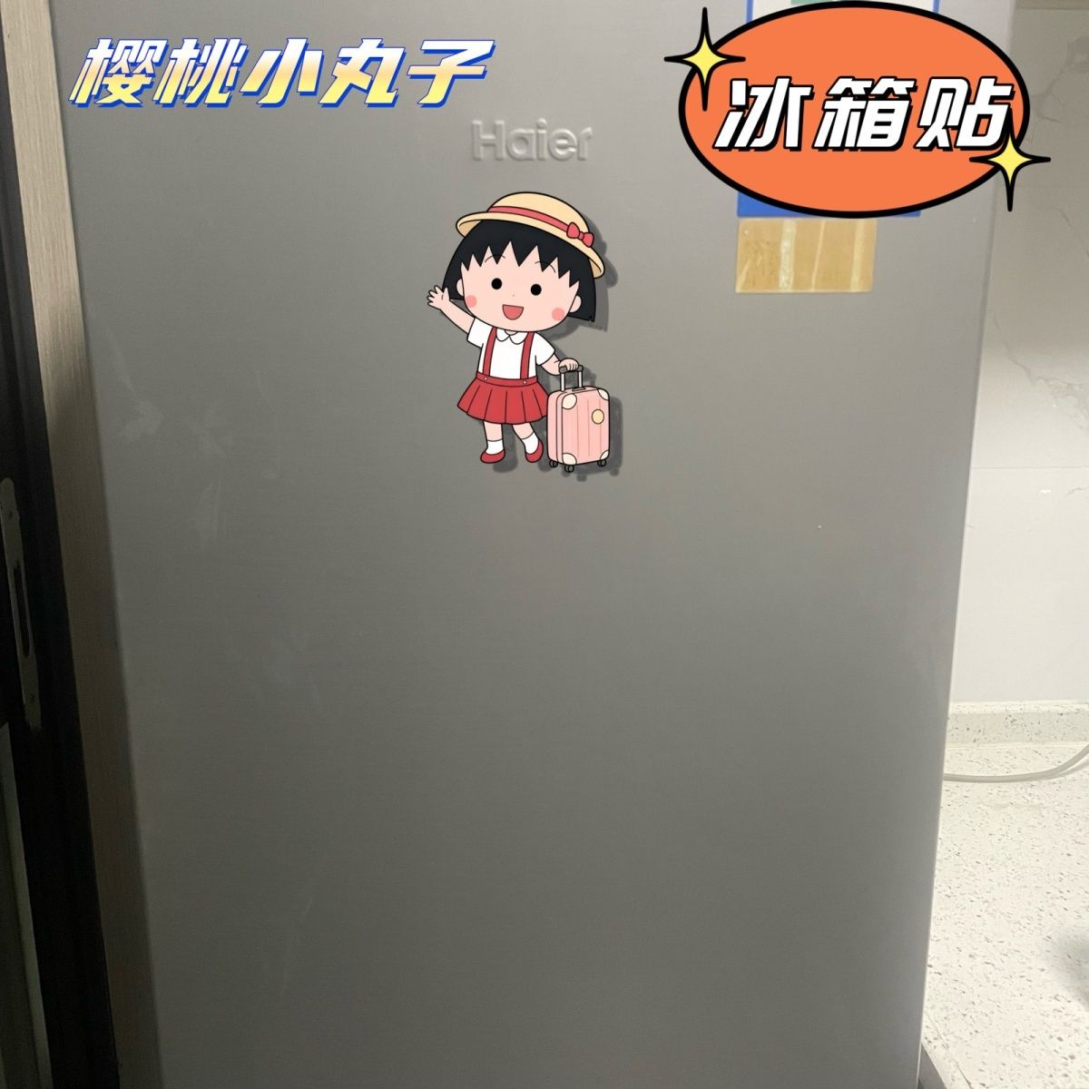 Chibi Maruko-chan Kühlschrankm – Kitchen Appliances Refrigerators Bewertung und Preis