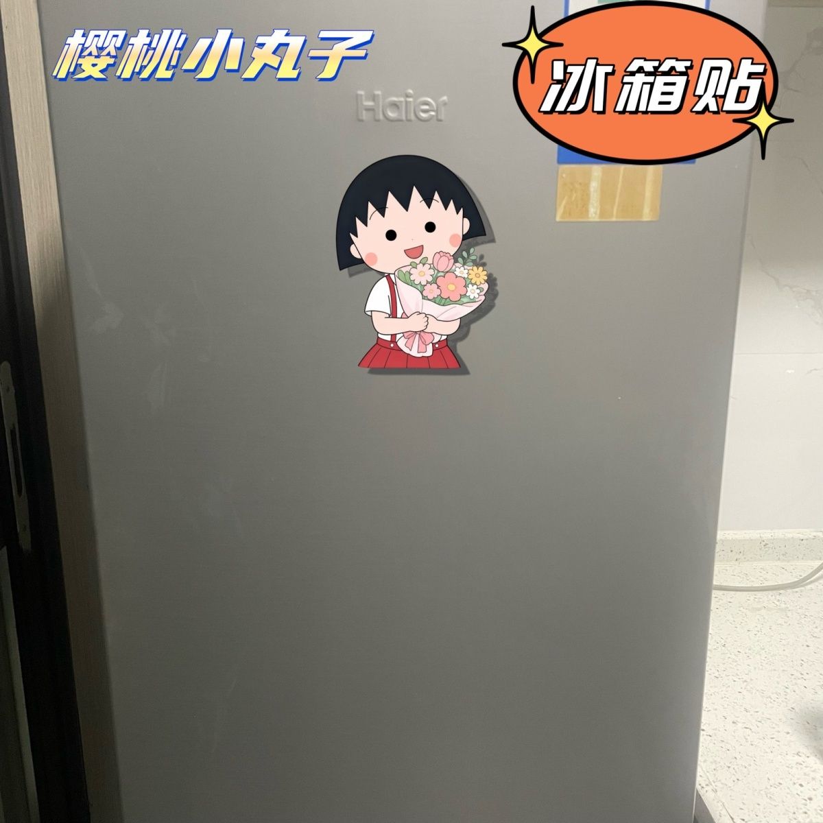Chibi Maruko-chan Kühlschrankm – Kitchen Appliances Refrigerators Bewertung und Preis