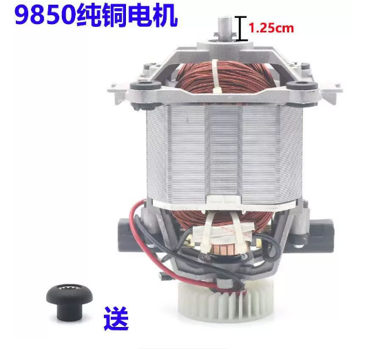 Motorrotor Modell 9850 mit rei – Soy Milk Maker Bewertung und Preis